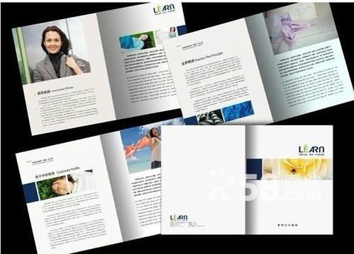 雜志印刷2 雜志印刷2