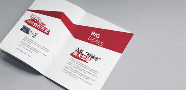 畫冊印刷1 畫冊印刷1