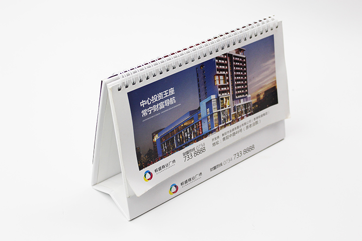 臺歷印刷2 臺歷印刷2