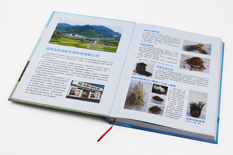 宣傳冊(cè)1 宣傳冊(cè)1