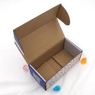 瓦楞包裝盒 瓦楞包裝盒