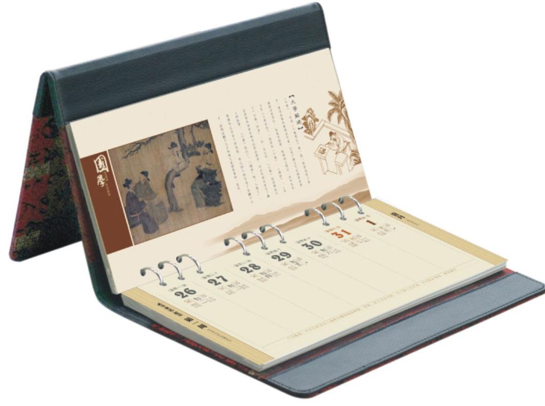 臺(tái)歷印刷 臺(tái)歷印刷