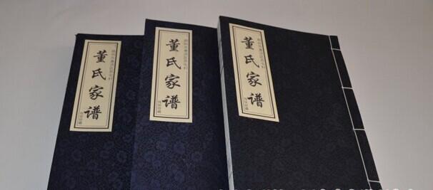 家譜宣紙 家譜宣紙