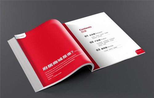 宣傳冊設(shè)計(jì)印刷 宣傳冊設(shè)計(jì)印刷