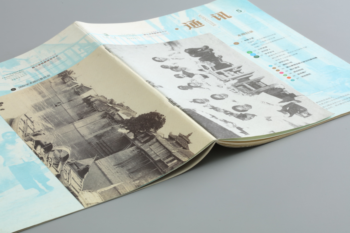 雜志印刷 雜志印刷