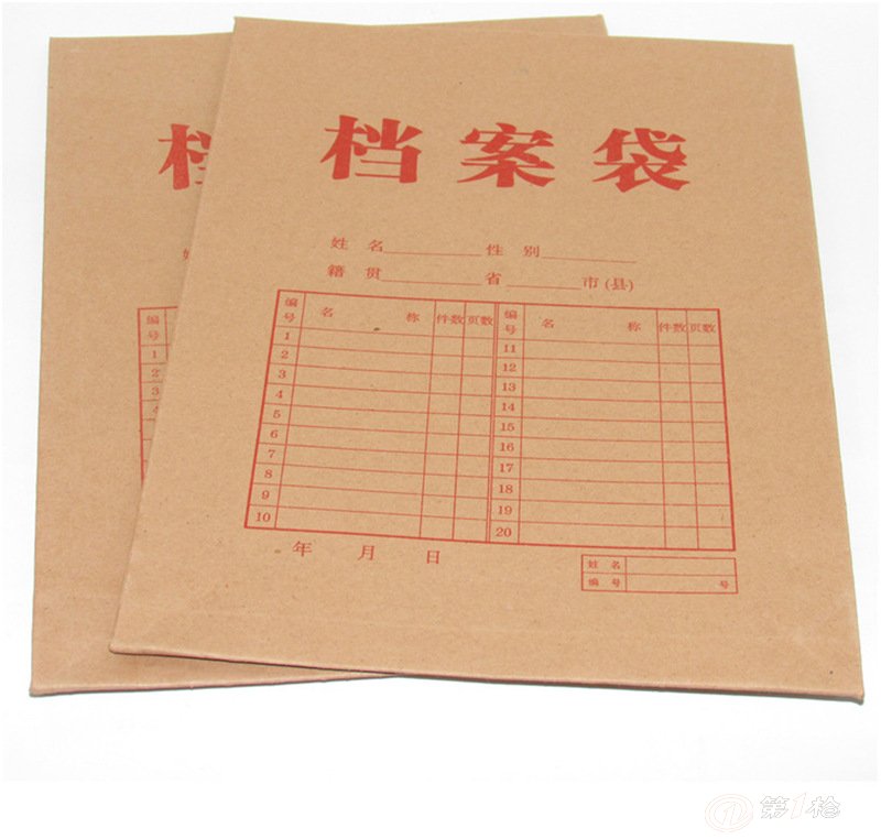 檔案袋印刷 檔案袋印刷