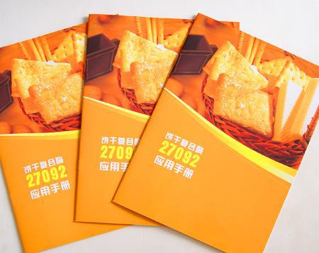 彩色畫冊印刷 彩色畫冊印刷