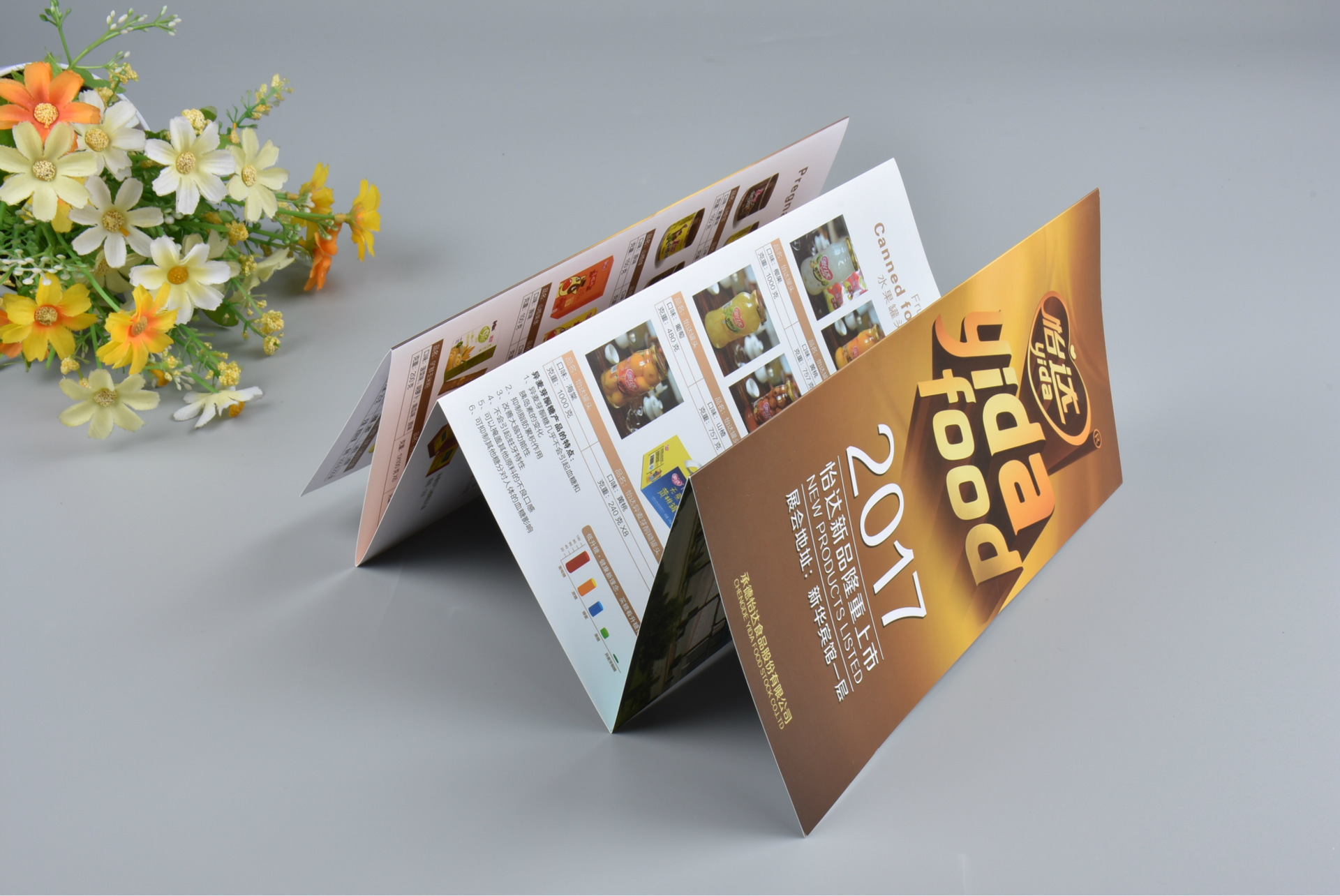 海報(bào)印刷 海報(bào)印刷