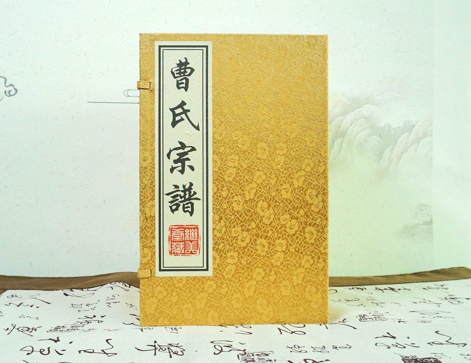 家譜印刷 家譜印刷