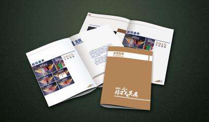 書(shū)刊印刷封面 書(shū)刊印刷封面