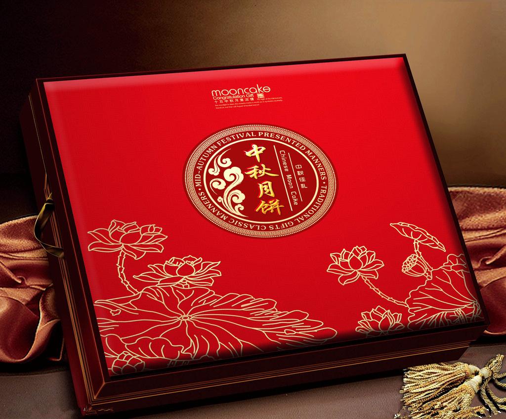月餅包裝盒 月餅包裝盒