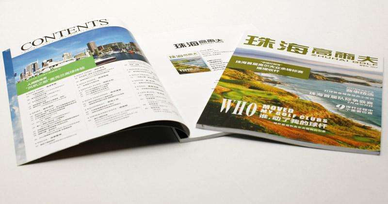 雜志印刷 雜志印刷