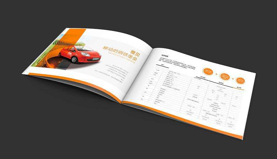 宣傳畫冊(cè)印刷 宣傳畫冊(cè)印刷
