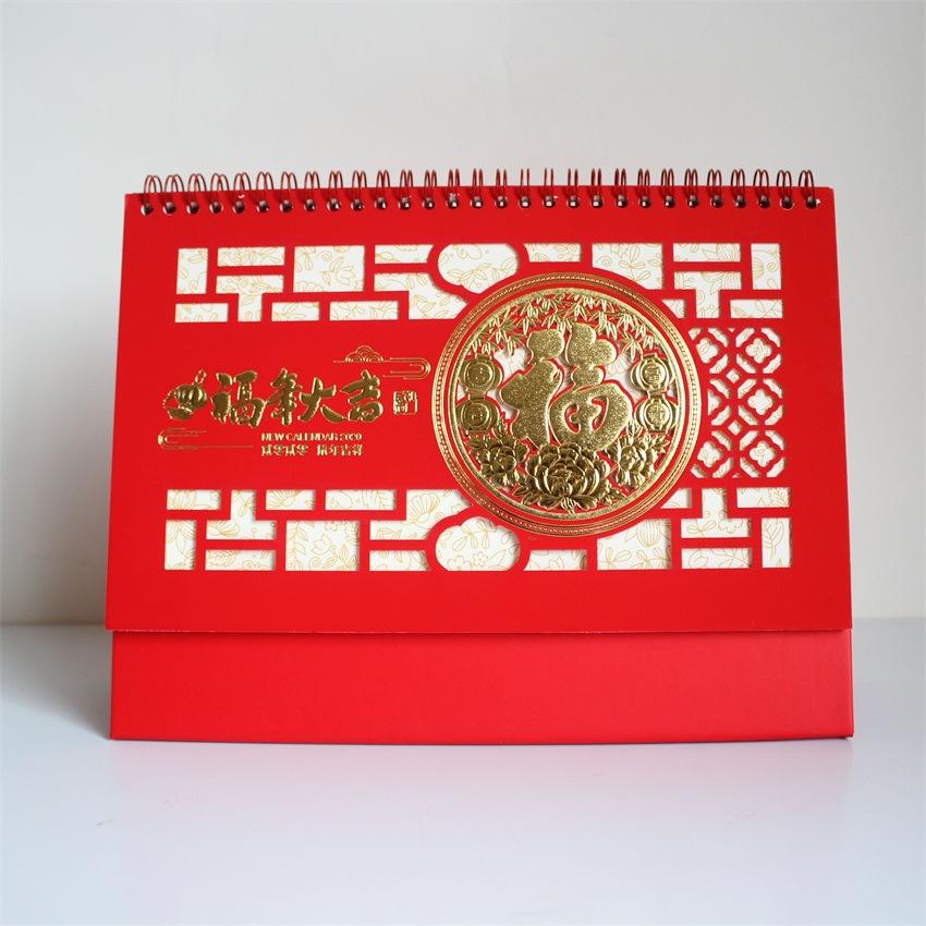 臺(tái)歷印刷 臺(tái)歷印刷