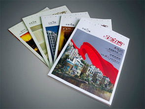 雜志印刷 雜志印刷