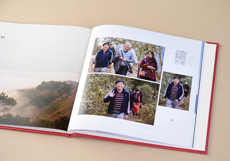 升遷紀(jì)念冊 升遷紀(jì)念冊