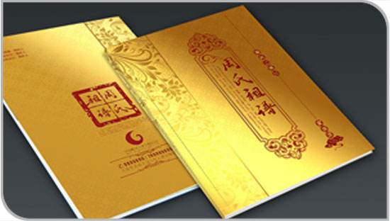 家譜印刷 家譜印刷