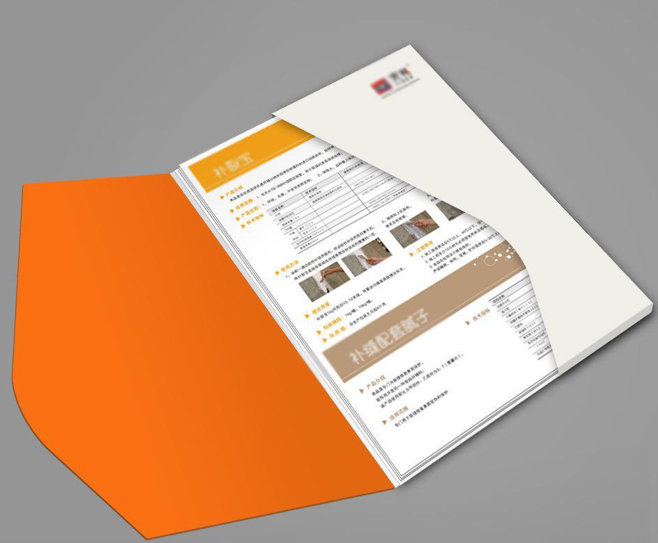 畫冊(cè)印刷驗(yàn)收標(biāo)準(zhǔn) 畫冊(cè)印刷驗(yàn)收標(biāo)準(zhǔn)