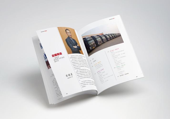 銅版紙畫冊 銅版紙畫冊