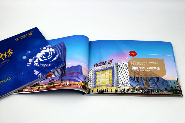 萬達(dá)畫冊印刷 萬達(dá)畫冊印刷