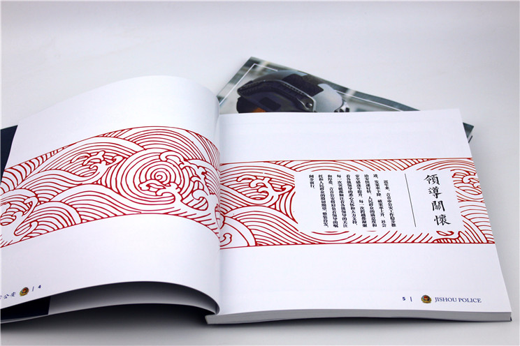 吉首公安紀(jì)念畫冊  吉首公安紀(jì)念畫冊