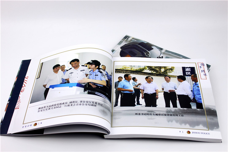 吉首公安紀(jì)念畫冊 吉首公安紀(jì)念畫冊