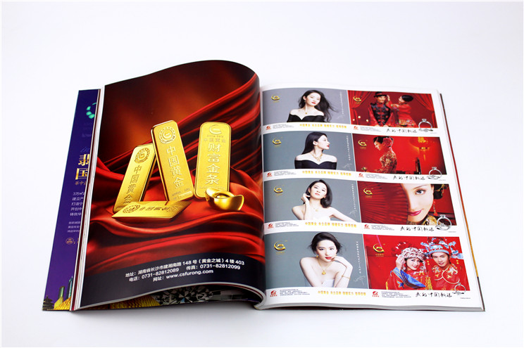 黃金珠寶世界畫冊(cè) 黃金珠寶世界畫冊(cè)