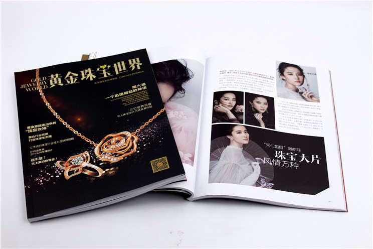 黃金珠寶世界畫冊(cè) 黃金珠寶世界畫冊(cè)