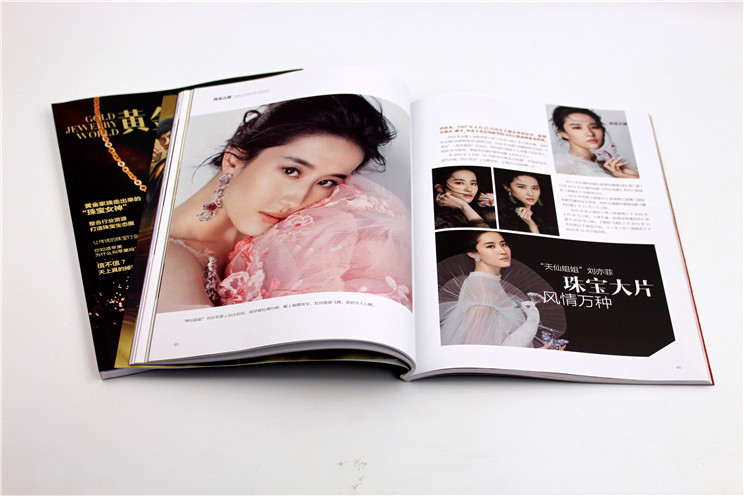 黃金珠寶世界畫冊(cè) 黃金珠寶世界畫冊(cè)