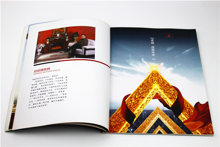 三湘石業(yè)產(chǎn)品冊(cè)印刷 三湘石業(yè)產(chǎn)品冊(cè)印刷