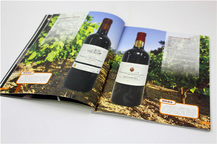 康帝酒業(yè)產(chǎn)品畫冊 康帝酒業(yè)產(chǎn)品畫冊