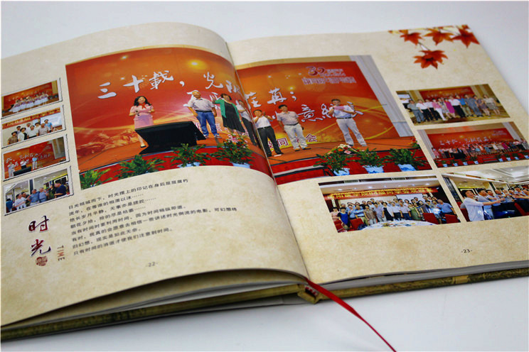 南華大學紀念冊 南華大學紀念冊