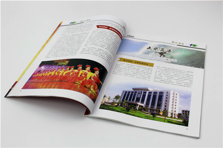 集團通訊期刊 集團通訊期刊
