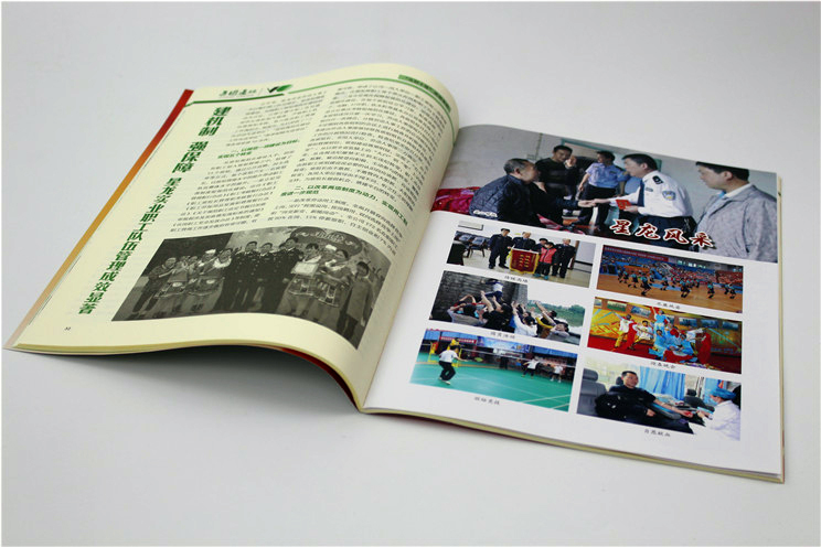 集團通訊期刊 集團通訊期刊