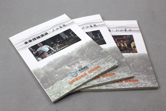 飛揚演說系列教材再次印刷，長沙印刷廠日大彩印傾情給力！