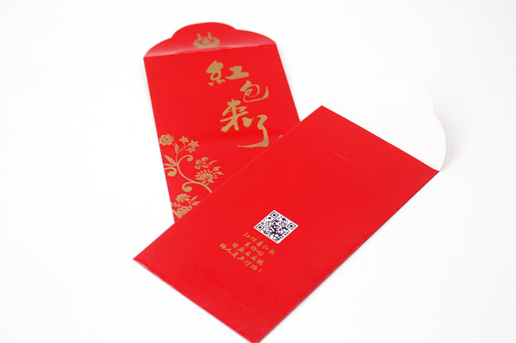 紅包來(lái)了02 紅包來(lái)了02