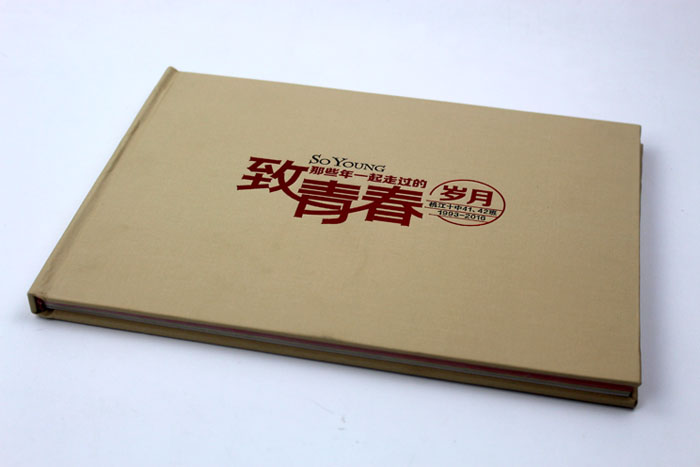 致青春003 致青春003