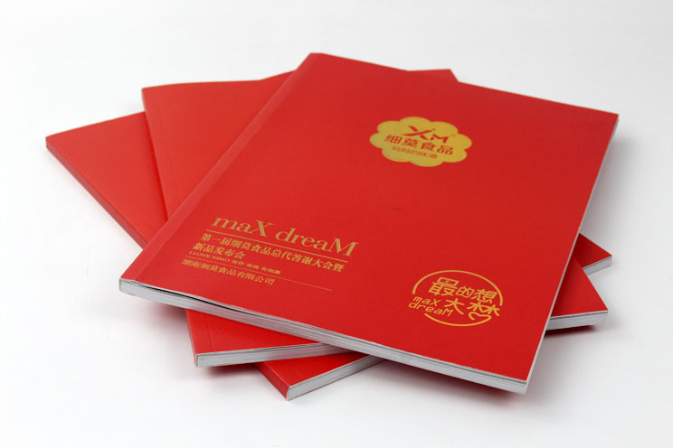 細(xì)莫食品選擇與長沙印刷廠日大彩印合作，打造精品宣傳畫冊