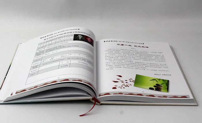 軍醫(yī)紀(jì)念冊(cè)002 軍醫(yī)紀(jì)念冊(cè)002