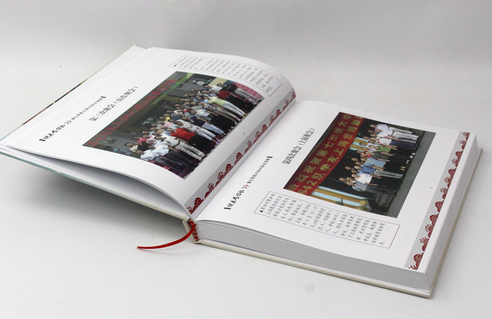 軍醫(yī)紀(jì)念冊(cè)003 軍醫(yī)紀(jì)念冊(cè)003