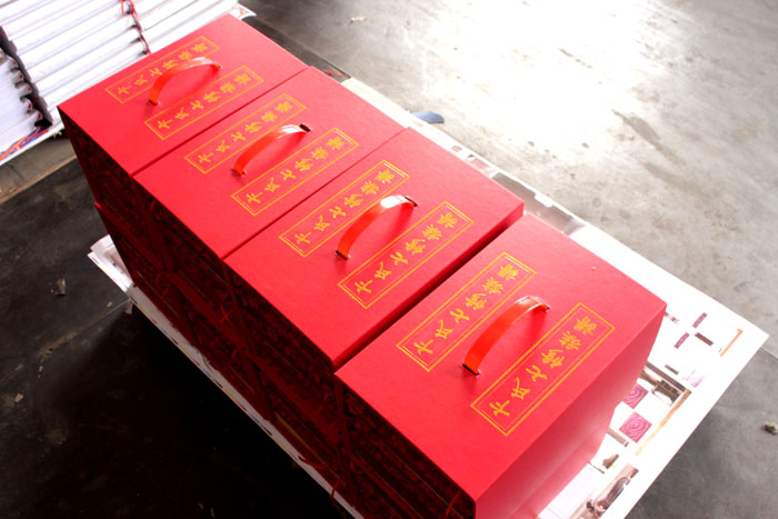 卞氏族譜002 卞氏族譜002