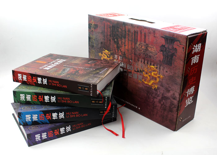 湖地歷史博覽01 湖地歷史博覽01