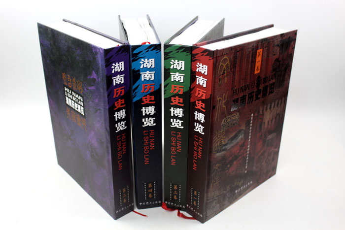 湖地歷史博覽0303 湖地歷史博覽0303