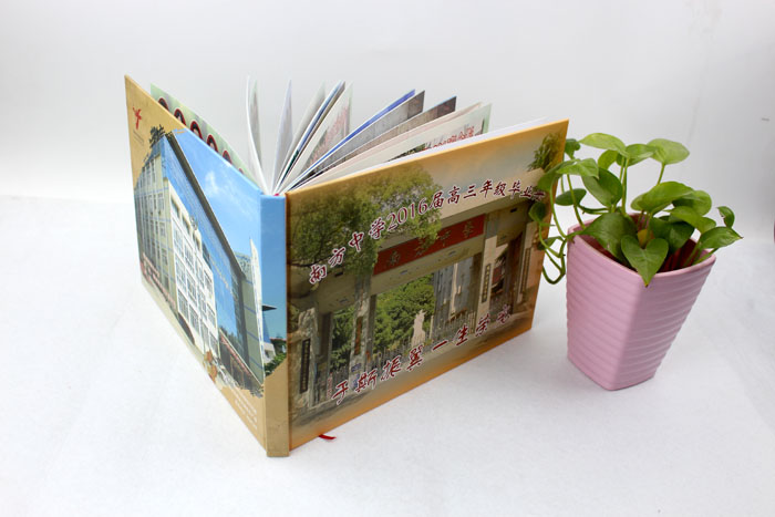 南方中學畢業(yè)紀念冊01 南方中學畢業(yè)紀念冊01