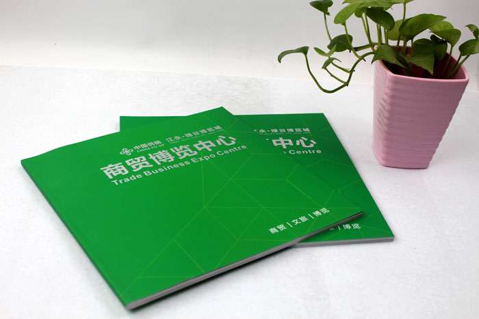 商貿(mào)博覽04 商貿(mào)博覽04