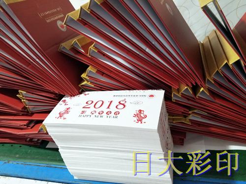 微信圖片_201712301056407 微信圖片_201712301056407