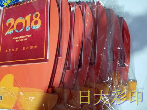 微信圖片_201712301056406 微信圖片_201712301056406