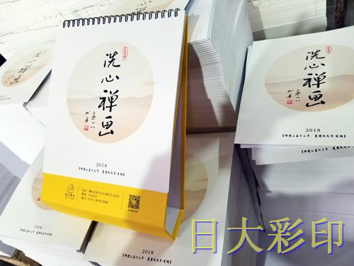 微信圖片_201712301056401 微信圖片_201712301056401