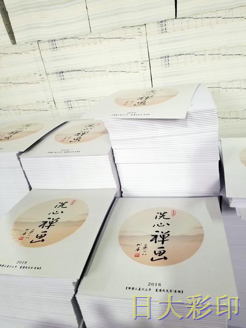 微信圖片_20171230105640 微信圖片_20171230105640