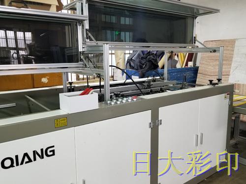 微信圖片_201712301056405 微信圖片_201712301056405